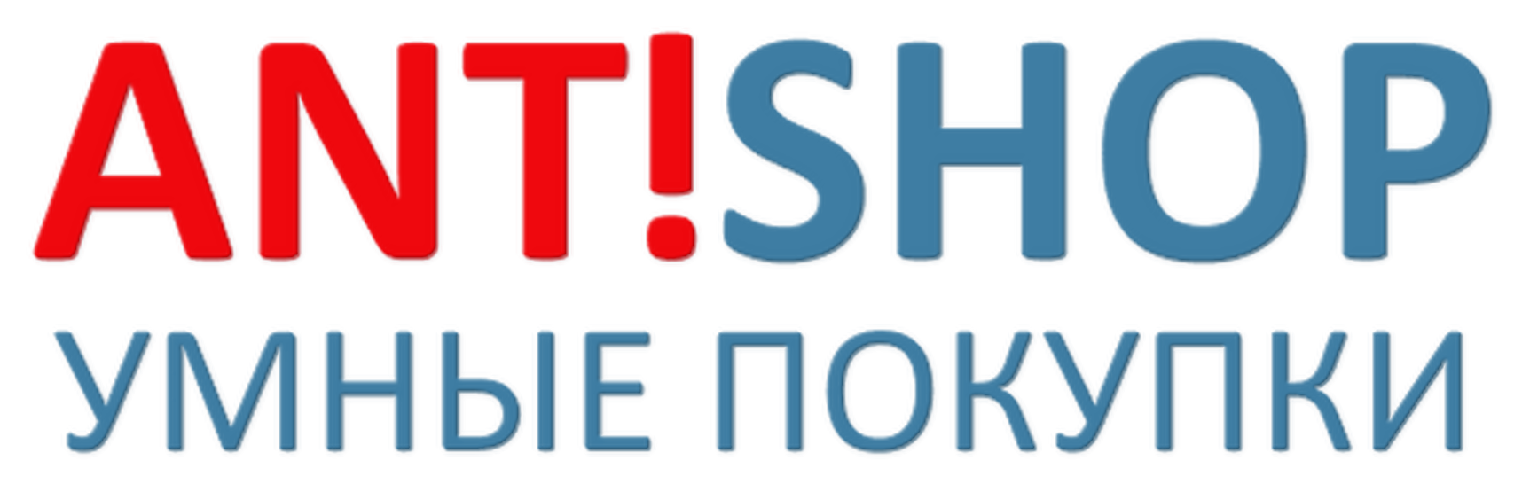AntiShop. Умные покупки AntiShop. Умные покупки