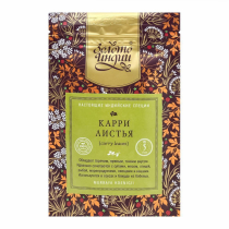ЗОЛОТО ИНДИИ Curry leaves Карри листья 5г