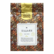 ЗОЛОТО ИНДИИ Star Anise Бадьян звездочки 50г