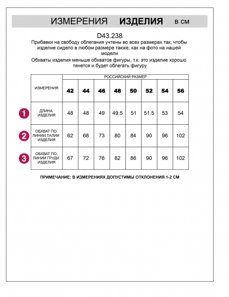 Топ облегающий с круглым вырезом из премиального хлопка с эластаном