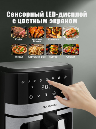 Аэрогриль OLM-KZC014