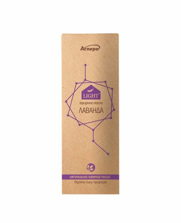 АСПЕРА Light Масло эфирное Лаванда 10мл