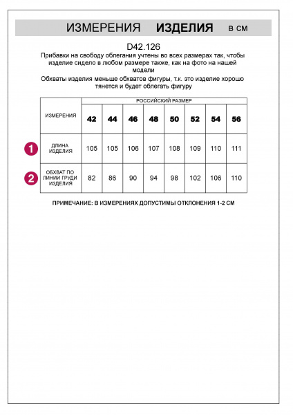 Летнее платье миди из гладкого эластичного хлопка