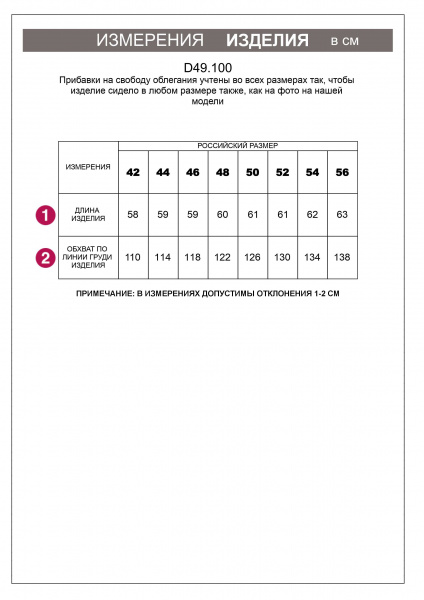 Футболка с V-вырезом и цельнокроеным рукавом из премиального хлопка с эластаном