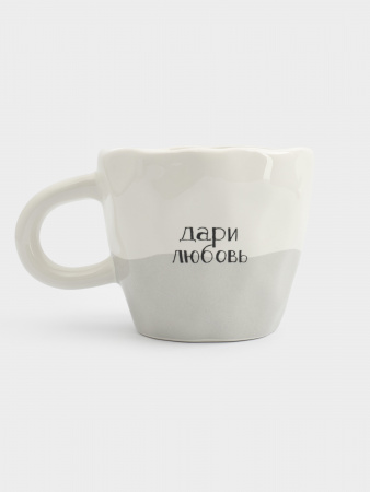 Кружка, 400 мл, керамика D, молочная, Дари любовь, Empathy