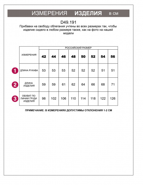 Водолазка свободного силуэта из премиального хлопка с эластаном