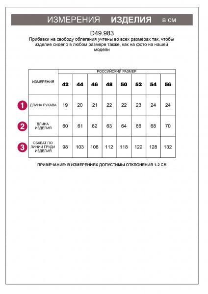 Свободная футболка с авторским принтом из премиального 100% хлопка