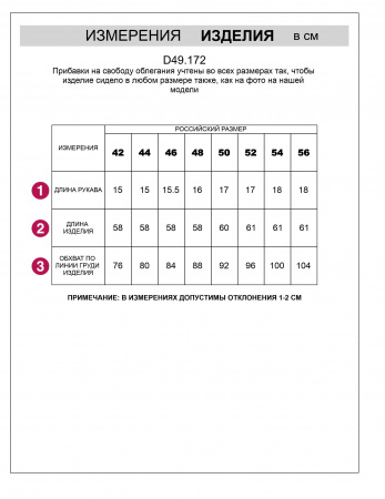 Футболка облегающая в тонкую черно-белую полоску из премиального хлопка с эластаном