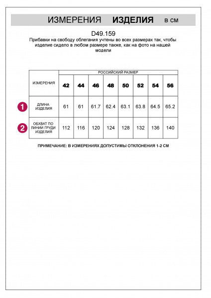 Свободная футболка с V-вырезом и цельнокроеным рукавом из 100% хлопка с принтом