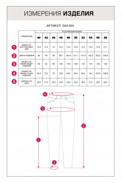 Джинсы mom-fit из денима с эластаном