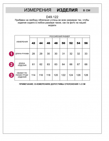 Свободная футболка из хлопкового футера с эластаном